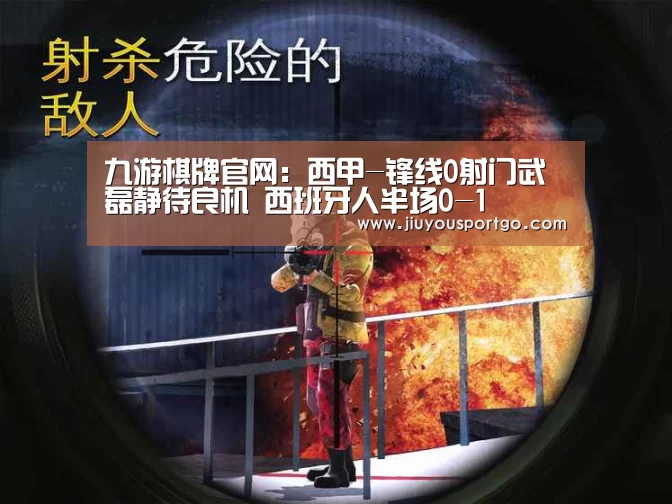 九游棋牌官网