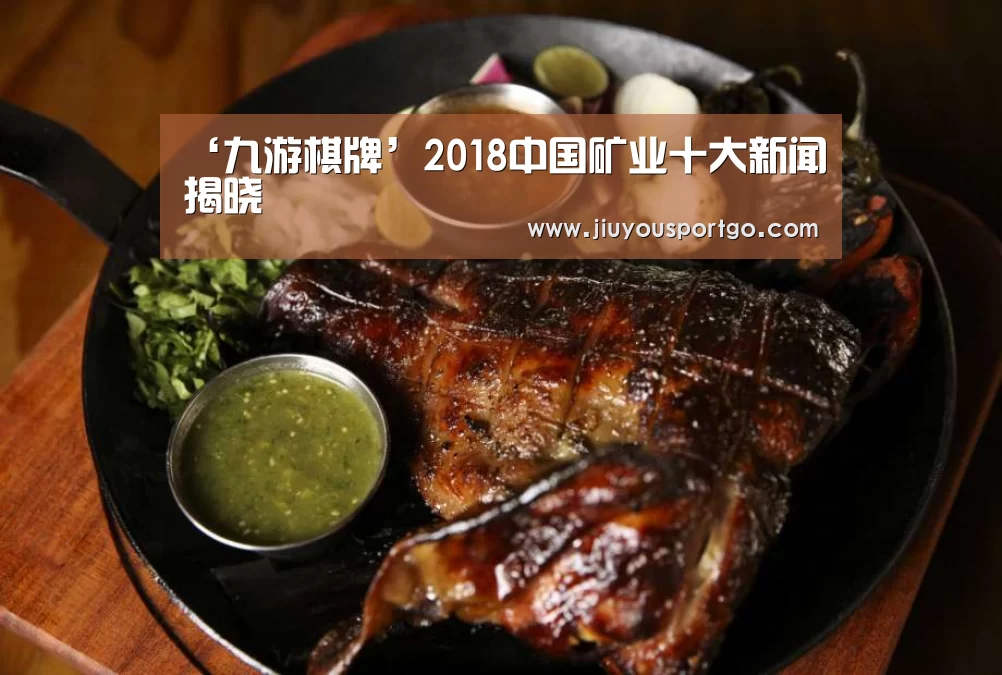 九游棋牌
