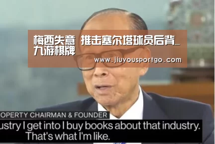 九游棋牌