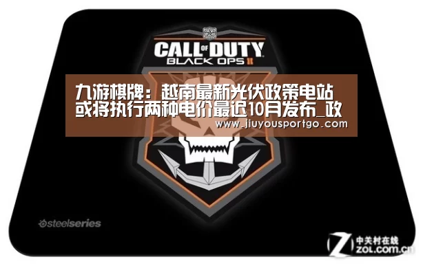 九游棋牌官网