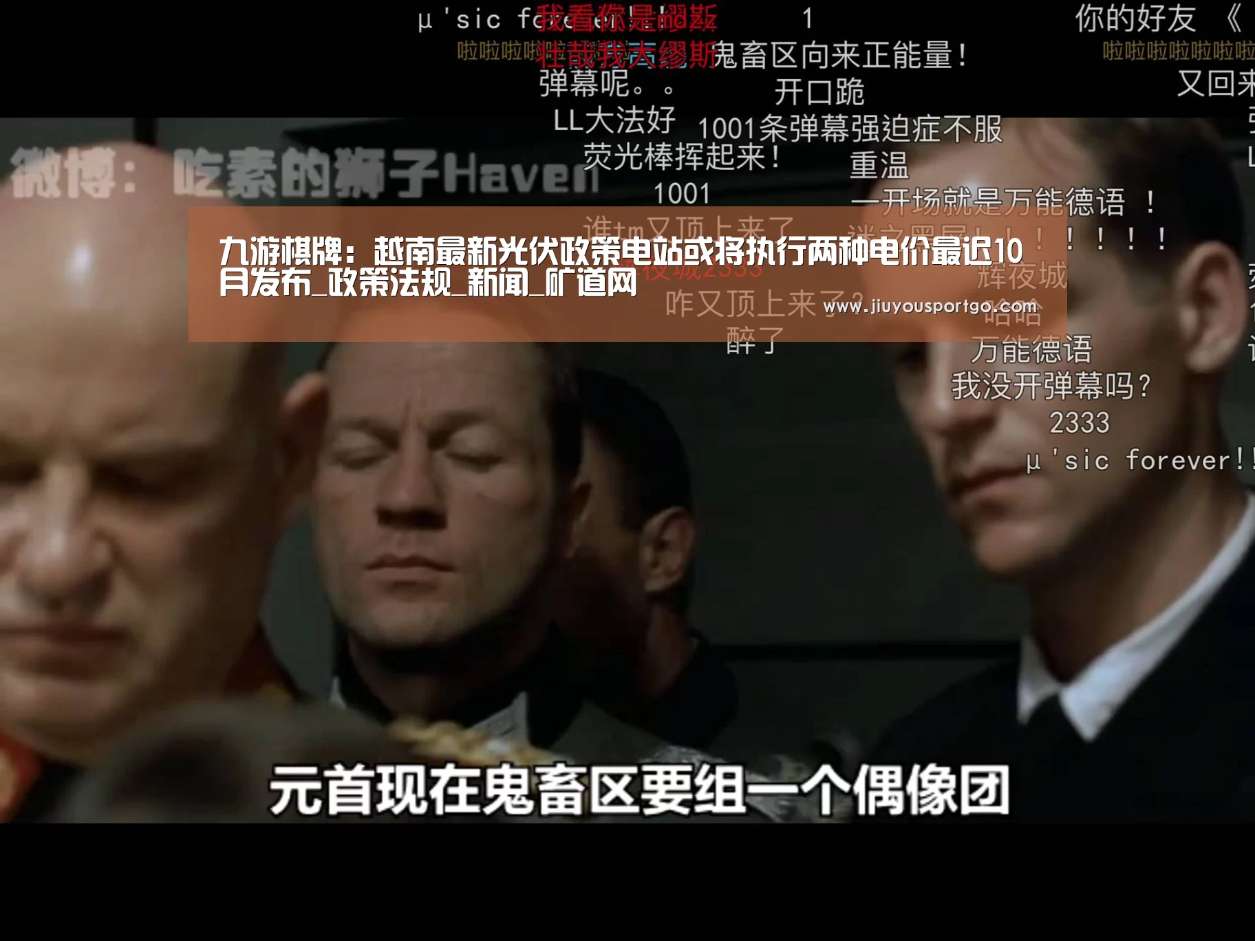 九游棋牌官网