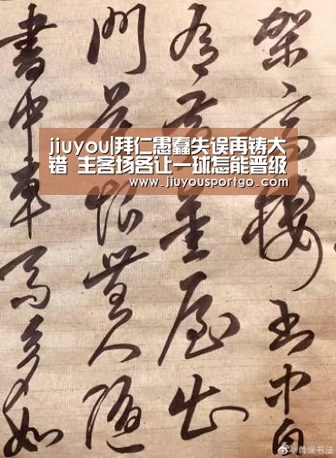 九游棋牌官网