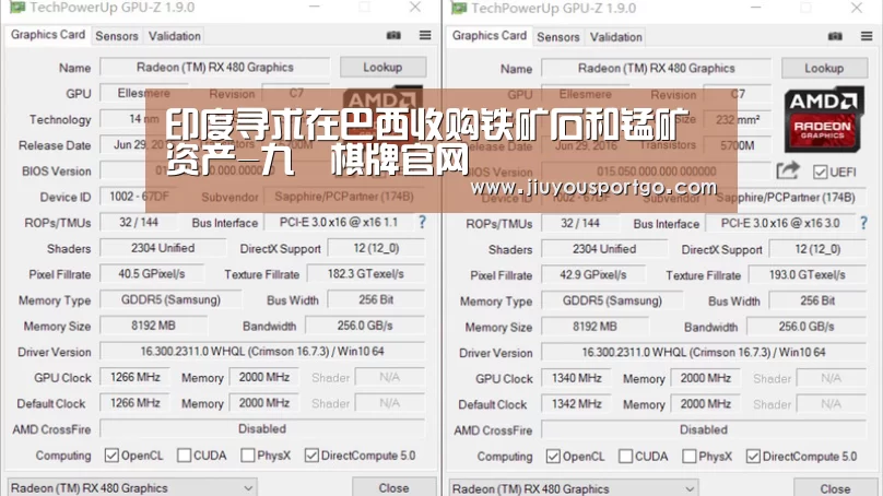 印度寻求在巴西收购铁矿石和锰矿资产-九樂棋牌官网(图3) 九游棋牌官网