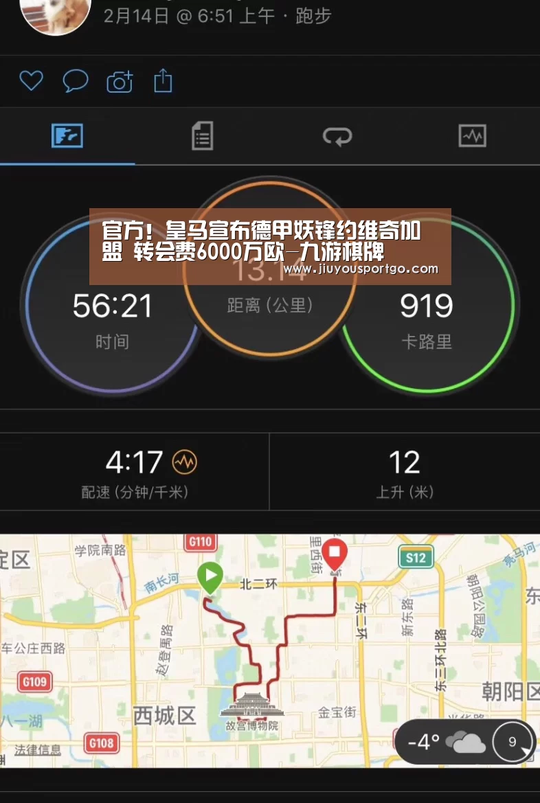 官方!皇马宣布德甲妖锋约维奇加盟 转会费6000万欧-九游棋牌(图1) 九游棋牌